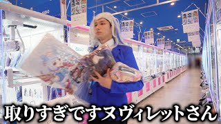 休日をゲーセンに使うヌヴィレット