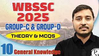 WB SSC Group C & D 2025 GK - 10 | Theory & MCQs for Sure Success | WB SSC Group C & D