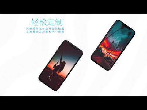 各种壁纸（促销视频）