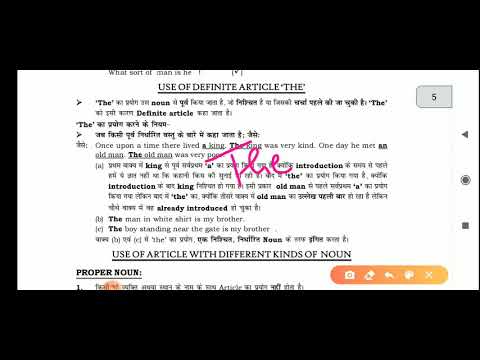 Article part 4