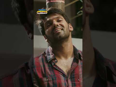 Arya Telugu Full Comedy Movie Scene | @telugucinemaluthaggedele