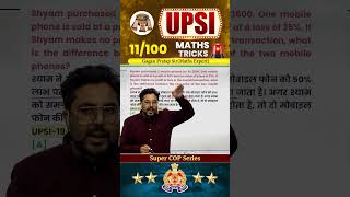 11) UPSI 2025 (Super COP Series) Maths Tricks Gagan Pratap Sir #upsi #police