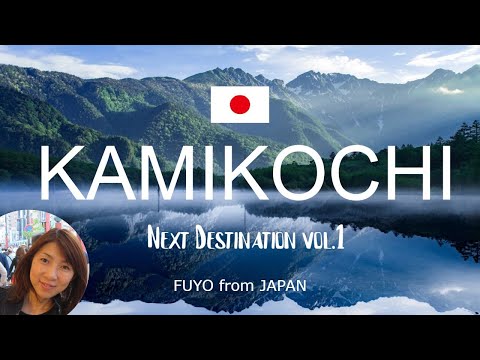Japan trip to Kamikochi Next Destination vol.1