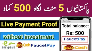 Live Pakistani Earn website Payment Proof without investment | make money online