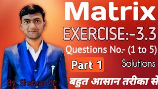 Matrix Class 12 Maths Chapter 3 || Exercise:-3.3 Questions No.-(1 to 5) Solutions || NCERT