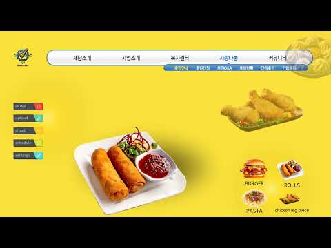 Restaurant food graphic design animations #FoodAnimation #RestaurantDesign #FoodGraphics #Visualgrap