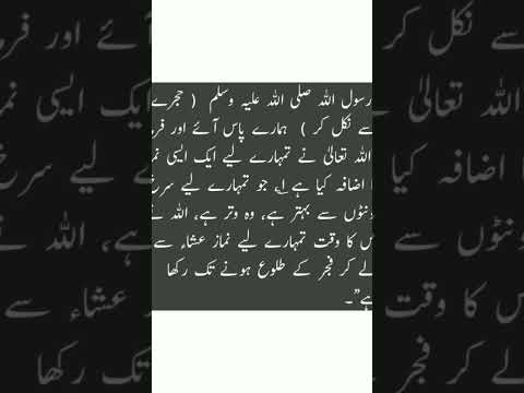 #hadith #islamicreminder #niyyah #sunanabidawood #trendingislamic #حدیث