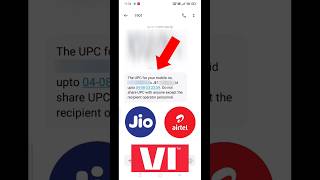 sim port code kaise nikale | sim port code | upc code #simport #vishaljey #mnp #sim #port