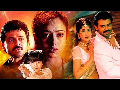 Venkatesh & Soundarya Tamil Super Hit Full Movie || Anjala Zaveri || Suresh || Kollywood Multiplex