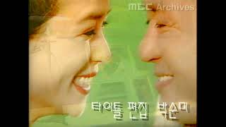 사랑과이별