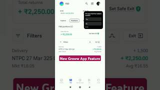 Adjust Position in Groww App: New Feature Unlocked! 🚀📊
