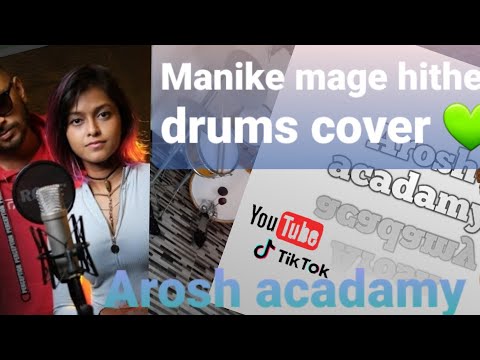 Manike mage hithe song drum cover🧡#yohani #manikemagehithe 💛   💛AROSH acadamy 💚subscribe now