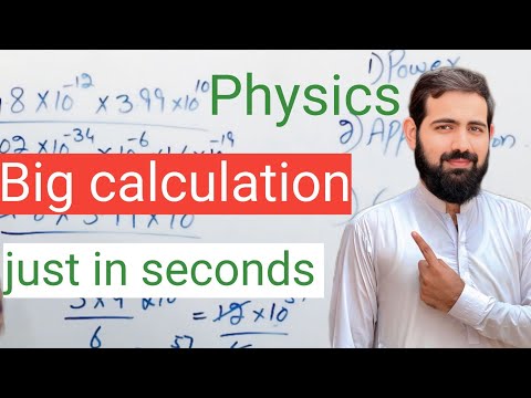 How to Solve Difficult Calculations in Seconds | Easy Physics|Physics tricks