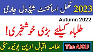 AIOU Good News For Students | Autumn 2022 Assignments Schedule | Assignments Schedule | The AIOU