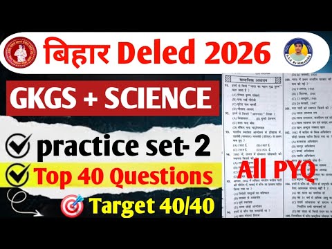 Bihar Deled 2026 GKGS + Science || Top 40 questions | Memorize it, questions will be asked from h...