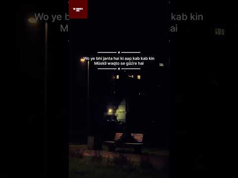 Sabar karna sikhe. #namaz #allah #prophetmuhammad