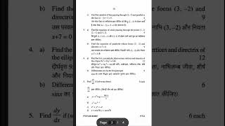 S/2018 MATHEMATICS - II  question paper rgpv diploma #mppolytechnic