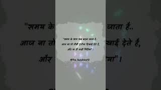 #time #timevalue #motivational