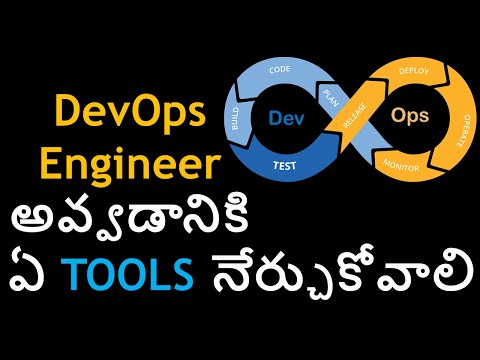 DevOps Engineer అవ్వడానికి ఏ TOOLS నేర్చుకోవాలి | Which tools should learn to enter into DevOps