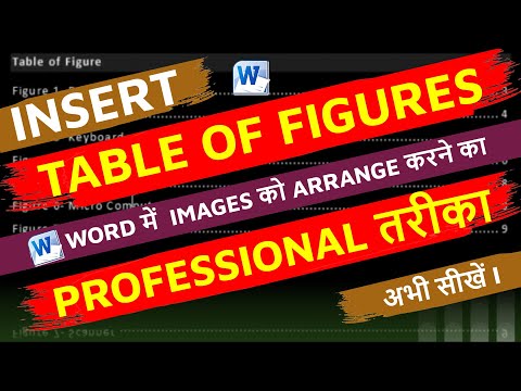 Ms word me Table of figures kaise banaye| How to make table of figure in Word|Insert caption in Word