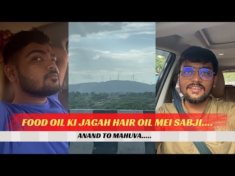 Food oil ki jagah Hair oil mei Sabji Khayii | Mahuva | Gujarat #vlog #help #fun