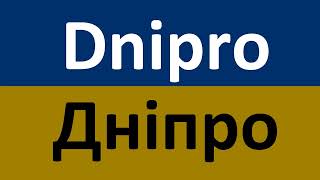 How to Pronounce Dnipro? (Ukrainian City)