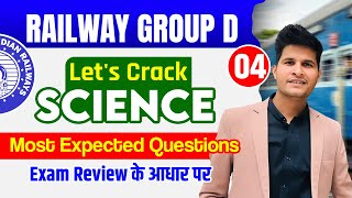 Class 4 Railway Group D | Let's Crack Science | Most Expected Questions | Exam Review के आधार पर