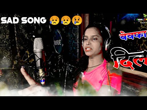 हम मर जायेंगे  ।। dard bhari ghazal ।। दर्दनाक गम भरे गाने