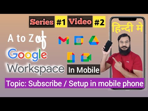 How to Subscribe Google Workspace in Mobile | Google Workspace Setup Mobile | Google for Business