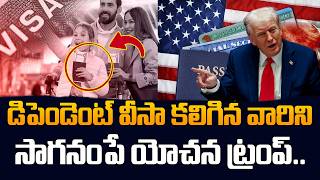 US H1B Visa Shock Trump SensationalDecision on Dependent Visas |Indians Panic 2026 | SumanTV Naveena