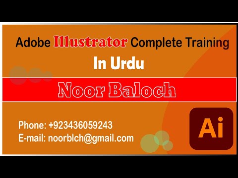 using of different tools in adobe illustrator in urdu and hindi by Noor Baloch