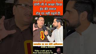 Pakistani Reaction on Yogi Adityanath #pakistanipublicreaction #shortsfeed #eidmubarak