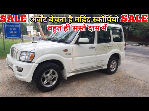 अर्जेंट बेचना हैं mahindra Scorpio बहुत ही सस्ते दाम में second hand car ll