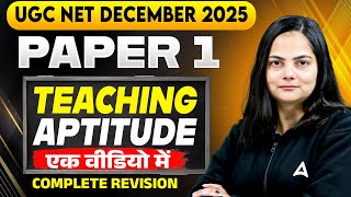 UGC NET Paper 1 Teaching Aptitude | Teaching Aptitude For UGC NET | UGC NET Teaching Aptitude PYQ