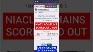 NIACL AO MAINS SCORECARD OUT🔥#niacl #ao #mains #result #insurance #exam #banking #2022 #shorts #sbi