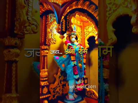 Jai shree Ram #short #ramram #hindiquotes #hindu #shortsfeed  #explore