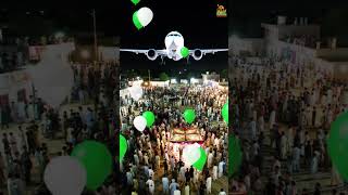 Airplane landing in Sindh village 💚 Jashan-e-Azadikajazba🇵🇰#Azadi2025#SindhVillage#PakistanZindabad.