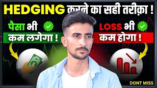 Option Selling Me Hedging Kaise Karte Hain? || Hedging Strategy In Option Selling || Option Hedging