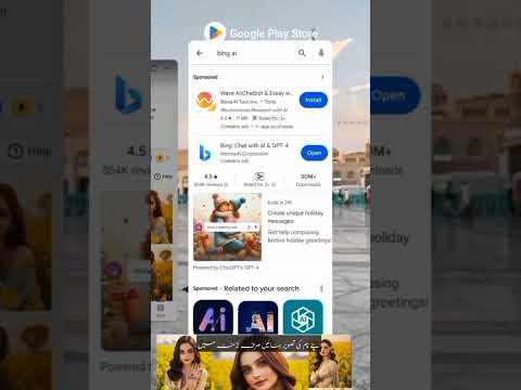 Make Ai Images with your Names #ai #how #bing.ai#trending