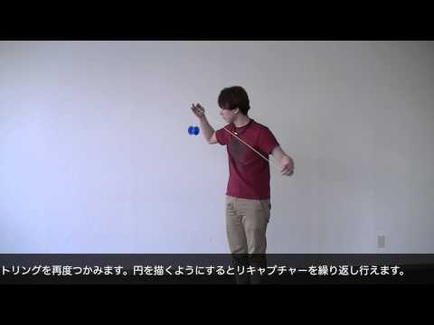 リキャプチャーリピート×10