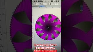 how to design🌺 flower in coreldraw 🌺। coreldraw । corel । #coreldrawtutorialhindi #corel2024 #shorts
