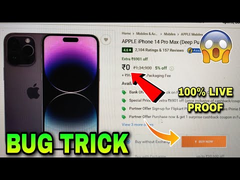 ₹0/- iPhone 14 Pro Max Buy Now | Free Shipping Loot Today | Flipkart Free Shipping Loot Trick