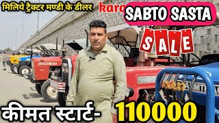 Second hand tractor mandi . Karnail tractors moga ट्रैक्टर मंडी