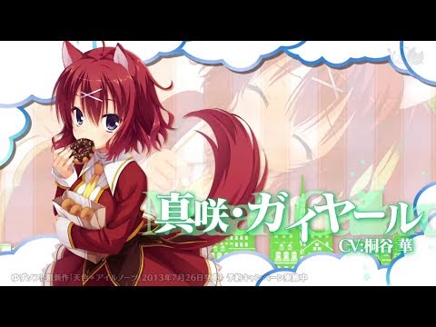 声優 桐谷 華＝沢澤 砂羽からおめでとうコメント
