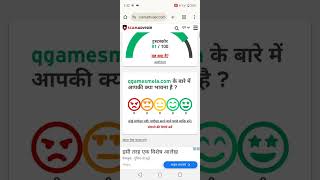 qgamesmela app withdrawal problem solve @Qgamesmela