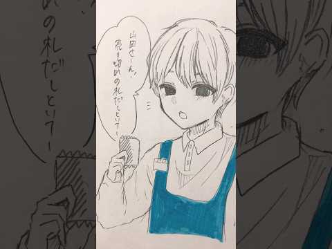 これは可哀想すぎるᐡ🥺‎ᐡ【アナログイラスト】#イラスト #絵 #アナログイラスト #drawing #illustration #short#shorts