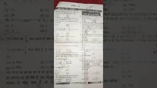 SSC GD Important Mathematics  & Rezoning Questions Solved Practice Set -1