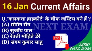 Next Dose2867 | 16 January 2026 Current Affairs | Daily Current Affairs | Current Affairs in Hindi
