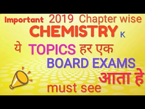 Important topics of chemistry board exams chapter wise | CBSE class 12 questions