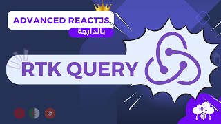 7- Mastering RTK Query: A Comprehensive Query Toolkit Guide